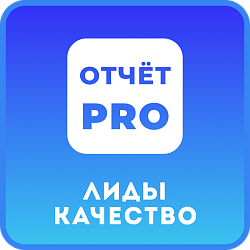 Лиды. Качество CRM